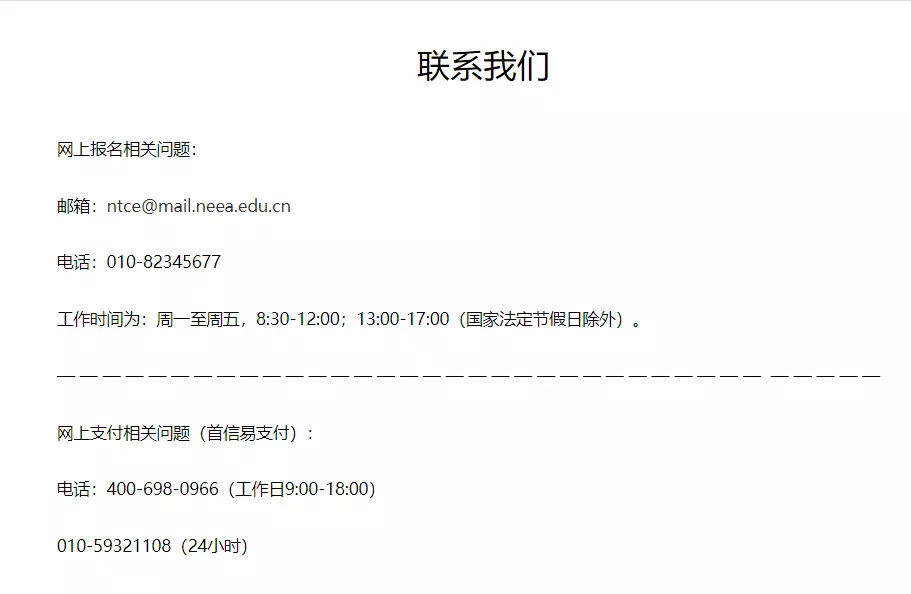 4、名字配对测试两人关系人人网:姓名配对测试两人关系田为春恋情王有财