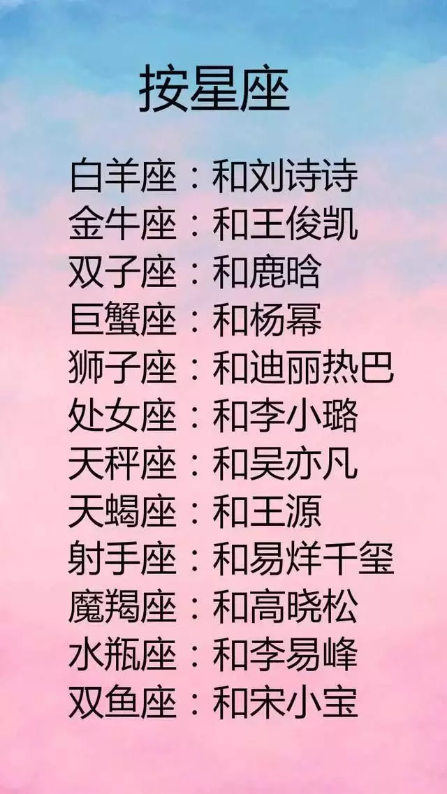 5、名字缘分值怎么算:名字算缘分