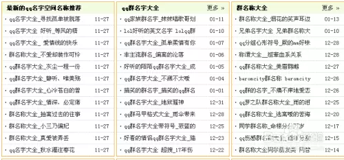 5、两个人合不合适测试姓名:测试两个人合不合适的方法 两个人怎么样才算合适