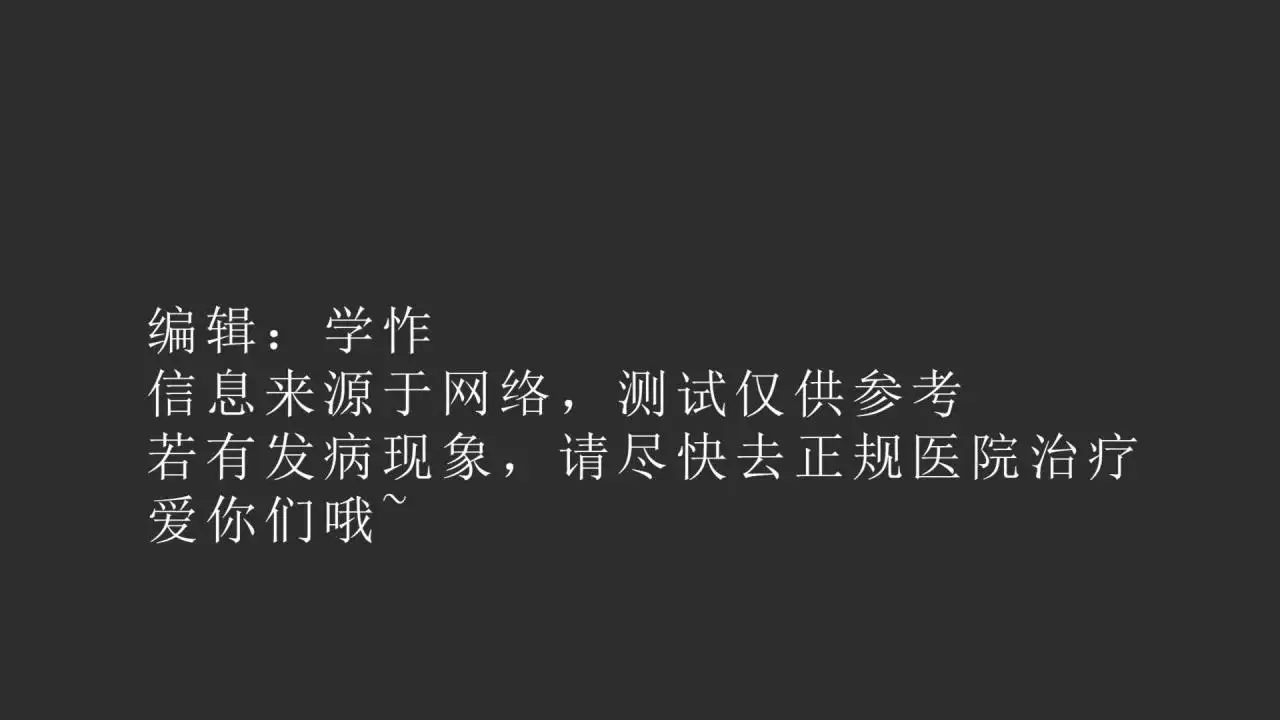 1、心理测试抑郁题免费:有没有专业一点的心理测试题？关于抑郁症的！