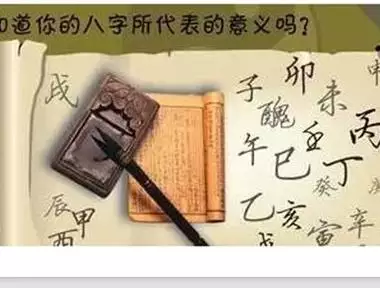 2、人的命运，是注定的吗？八字算命准吗？从掌纹能看出一个人的一生吗？