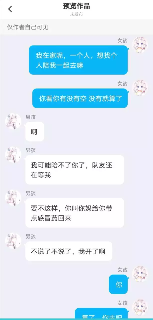 2、测一测你还会单身多久扫码:当时做核酸检测没扫码在手机上能查到结果吗？