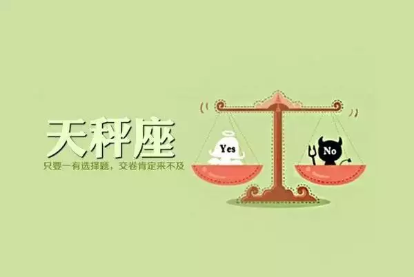 3、名字契合度怎么算:求男女契合度指数的测试题。