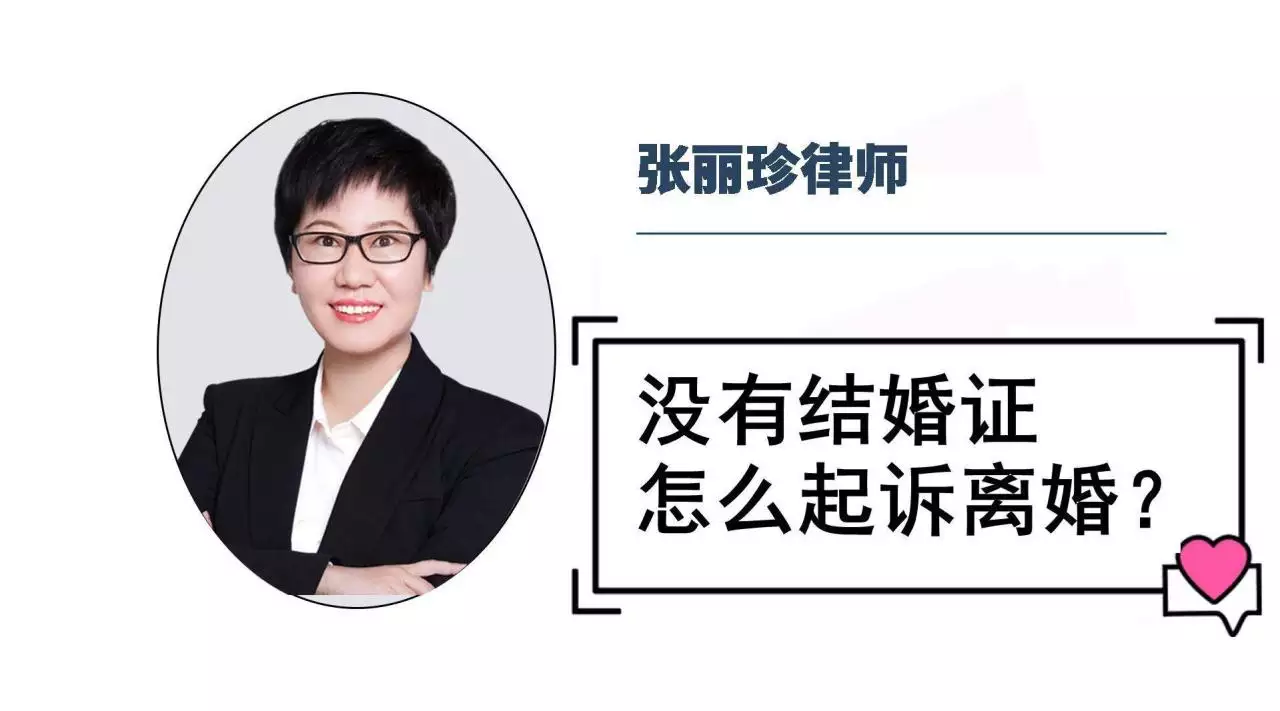 1、两个人在一起多久算事实婚姻:新婚姻法同居10年算事实婚姻吗？