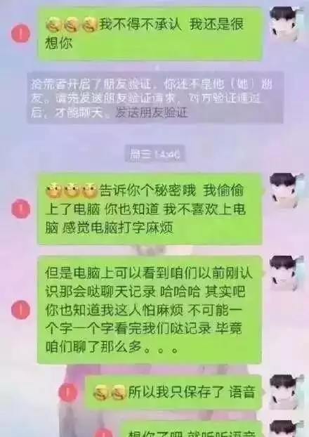 1、我主动提出分手但我却很难受:我和他主动分手，但是我却很难受怎么办