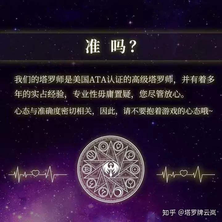 4、塔罗占卜他分手后快乐吗:塔罗爱情占卜：你的前任，从你们分手后，过得好不好