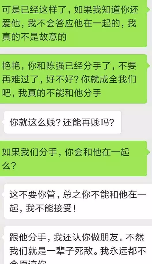 3、分手3个月最容易复合:分手快三个月了 怎么能复合