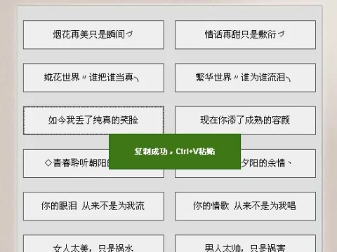 1、一对情侣名字结合:急求一对情侣名字。