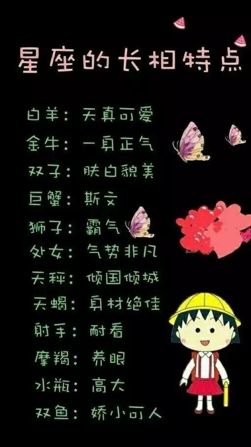 3、测桃花运免费算桃花运:会算命的进！测桃花运！