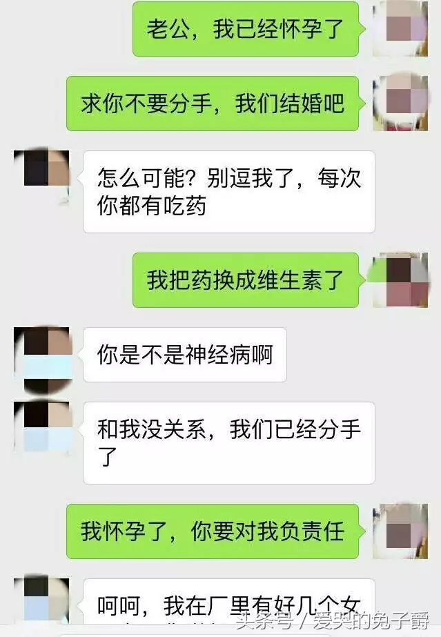 5、测他对我的真实感觉:怎么样测试一个男生真的喜欢你？我想知道他是否真的喜欢我。帮帮我