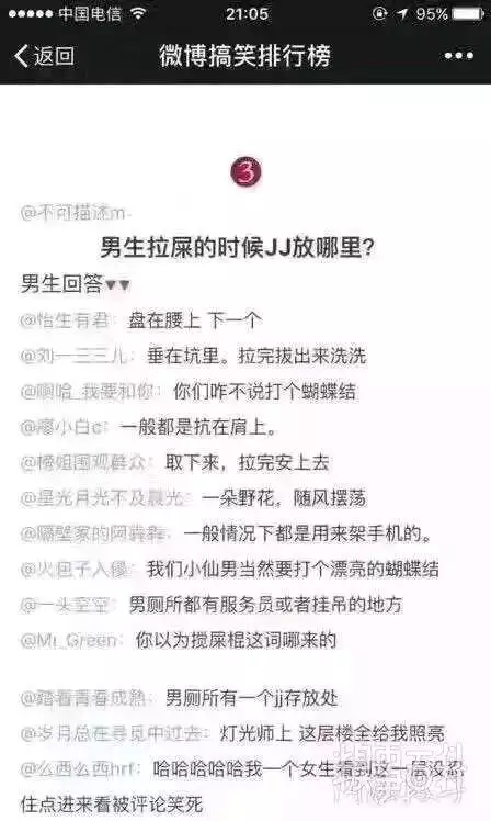 6、测他对我的真实感觉:我想测试一下前男友是否对我是真心怎么测试他？