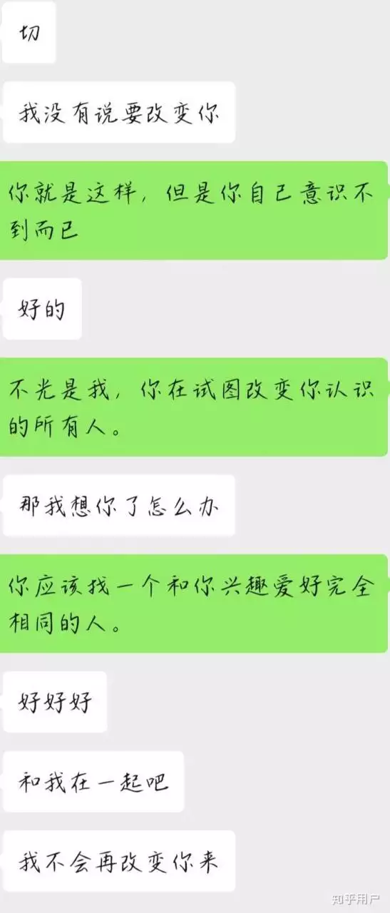 2、女朋友说不合适还要坚持吗:如果一个女生说了我们不合适，还用继续追吗？特别喜欢的那种