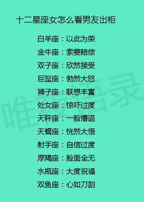 3、八字能看出对方暗恋自己吗:算八字真的可以算出对方心里有没有自己吗？