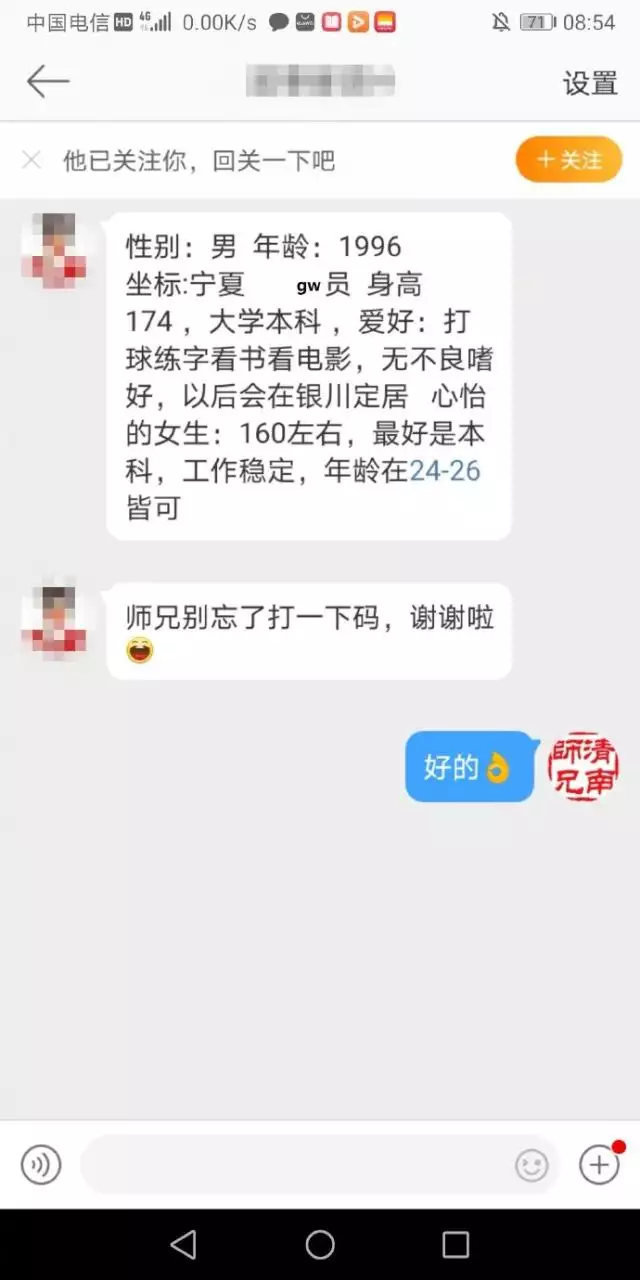 3、算一下什么时候能脱单:什么时候才能脱单呢？