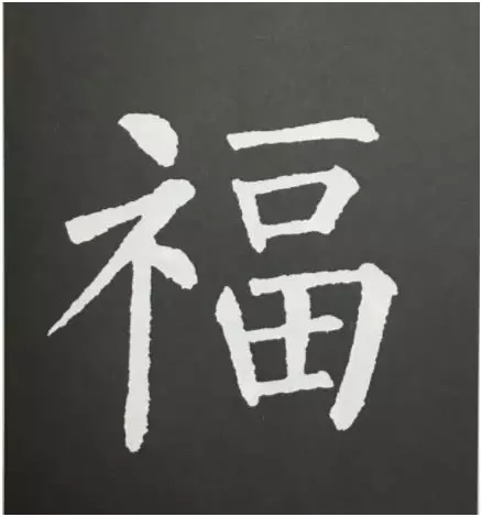 1、选一个字测即将发生的事:为什么我自己可以预知一些即将要发生的事情?