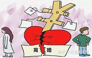 1、一方不离婚一方要离婚怎么办:如果一方要求离婚,一方不愿意怎么办