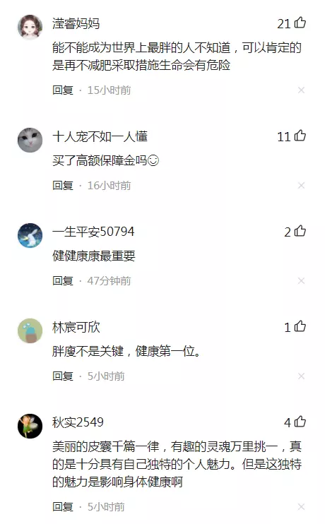 2、测你会嫁给高富帅吗:如何遇到高富帅测试你会嫁给高富帅吗 怎么能接触到