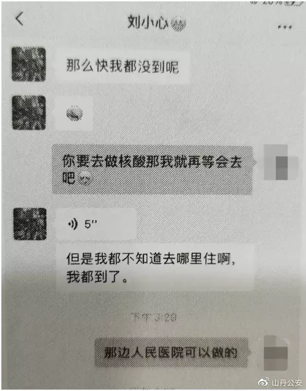 1、男女姓名测试打分:网上姓名配对准吗？