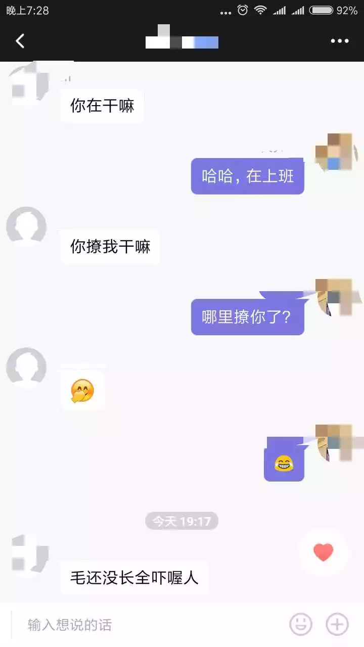 1、名字默契度配对:怎样才能姓名配对