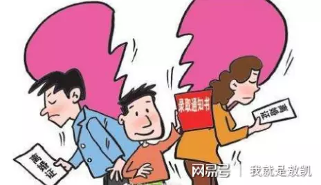 6、免费算两人会不会离婚:算命,算会不会离婚