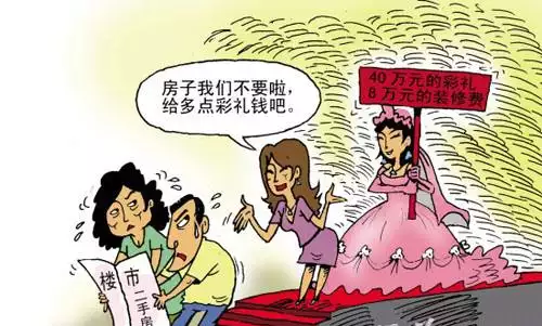 4、免费算两人会不会离婚:算两个人会不会离婚八字免费测