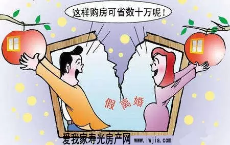 8、免费算两人会不会离婚:算命可以算出2个人以后会不会离婚吗