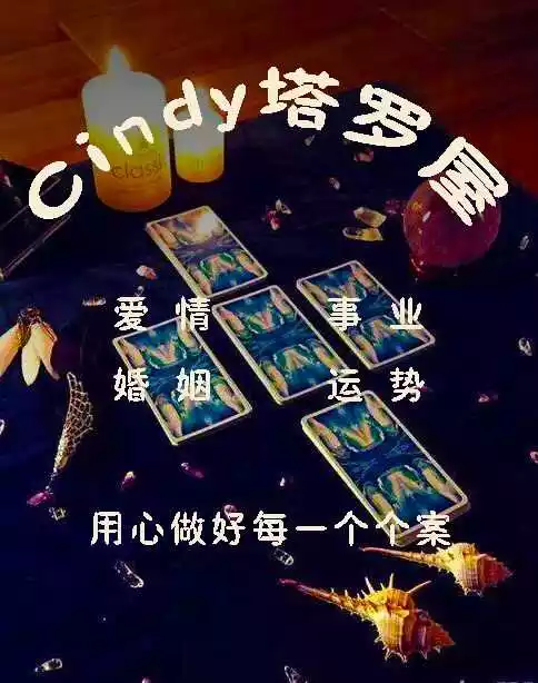 1、塔罗测试近来事业运势:塔罗占卜：最近的贵人运势如何