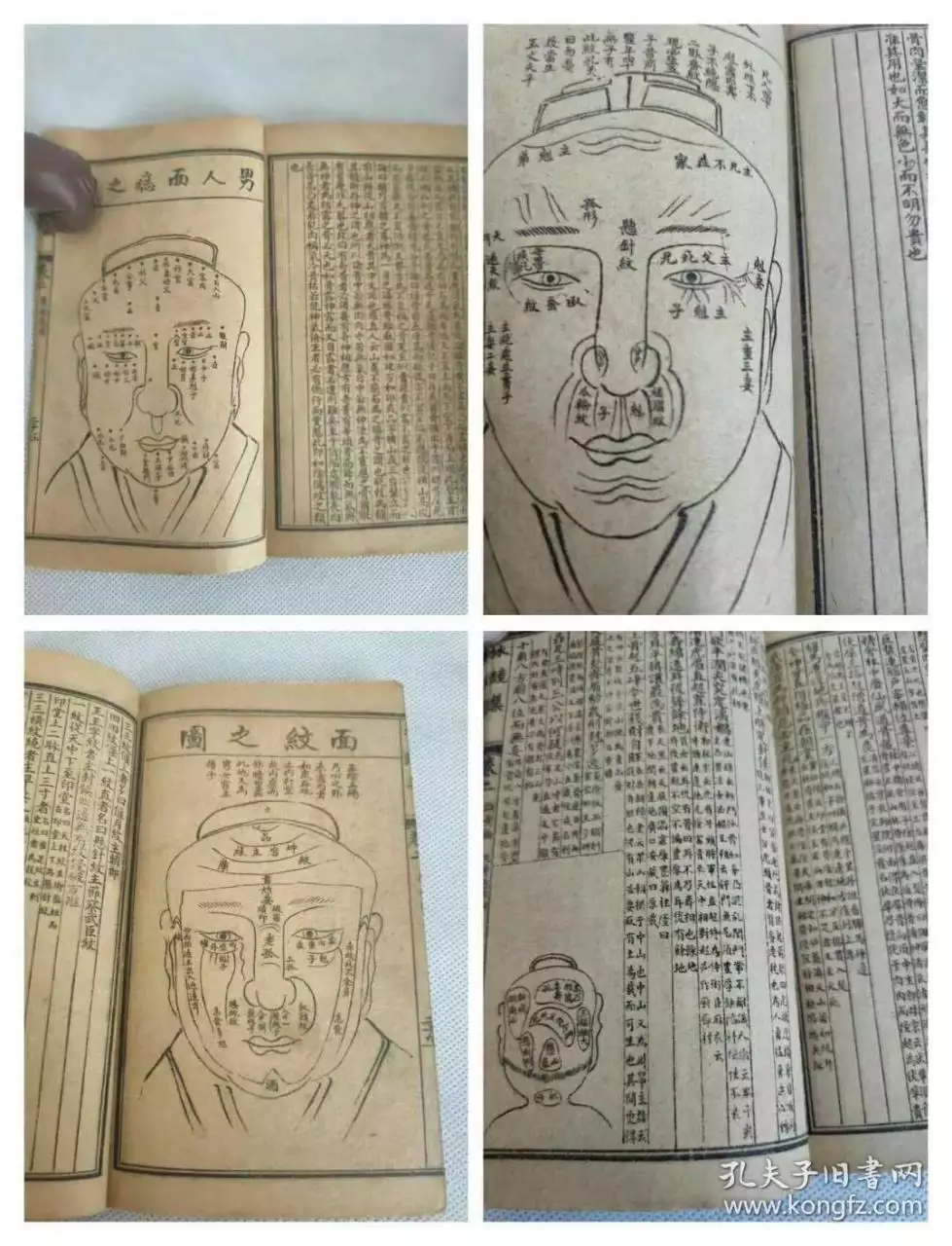 1、看相算命看什么书:我想学学算命，看相什么的，应该看什么书？