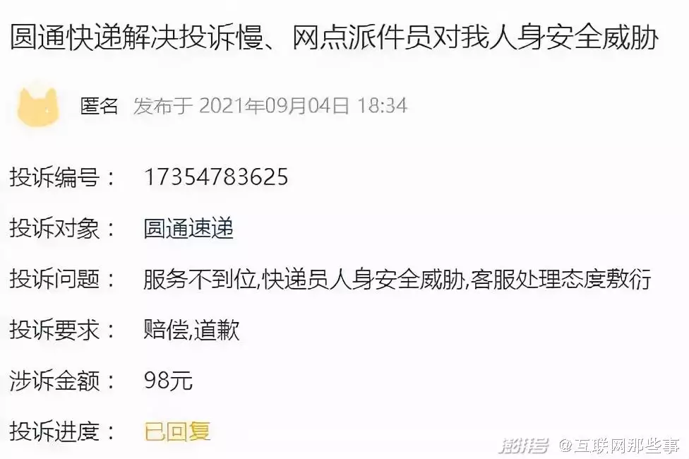 1、三通姓名测试打分:边牧三通七白指的是什么