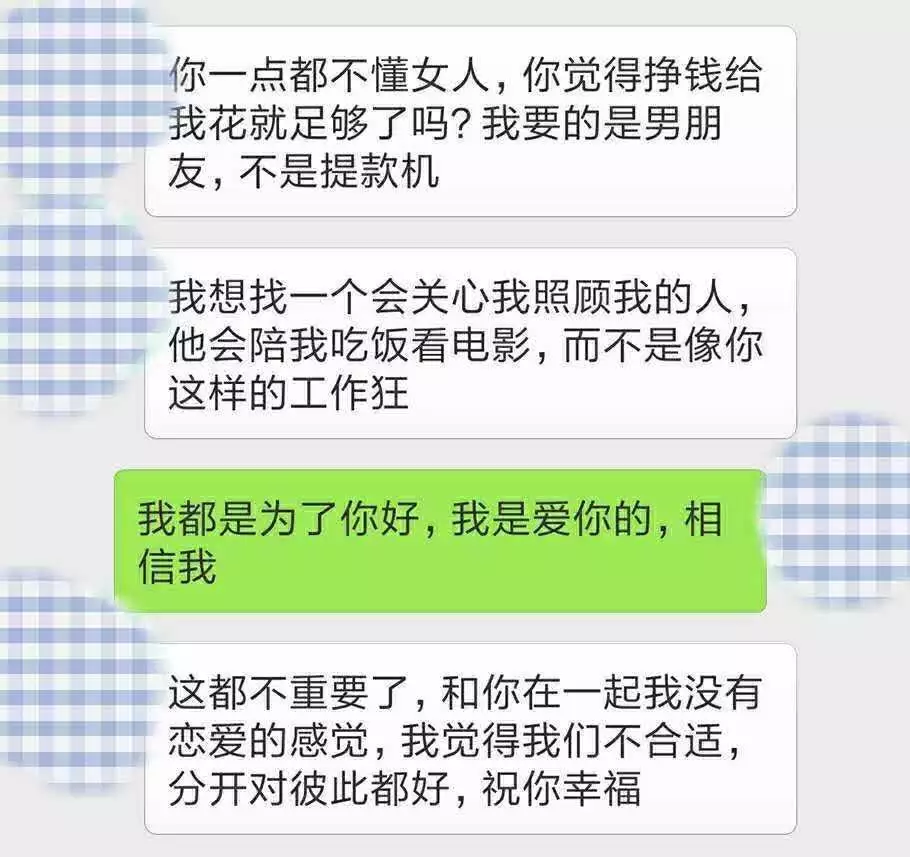 1、男女缘分尽了的表现:怎么看两个人缘分是否尽了？