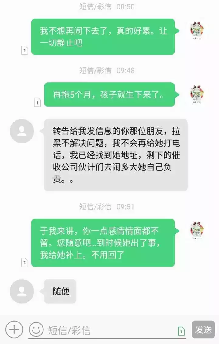 1、怎样测闺蜜是不是真心的:测试闺蜜是不是真心？