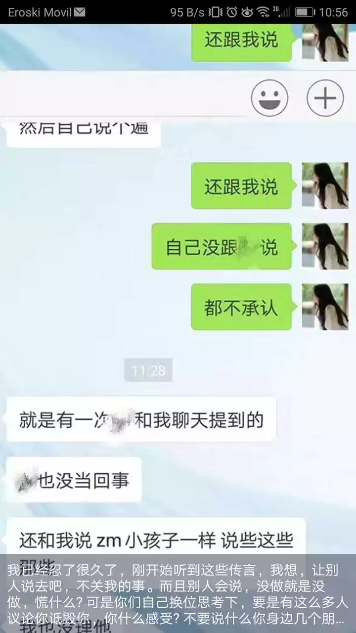 4、怎样测闺蜜是不是真心的:怎样测试我的闺蜜（姐妹）对我是否真心？