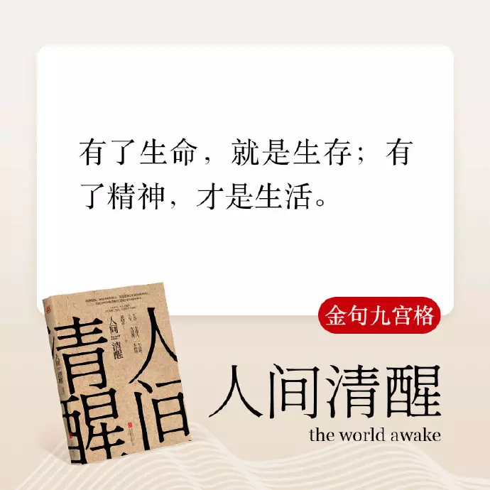 4、人生另一半是什么含义:感恩你们是我人生路上另一半什么意思？