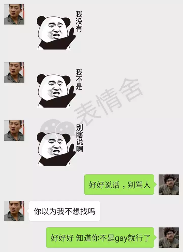 1、测你的另一半长什么样:测测你的另一半长相软件有哪些？