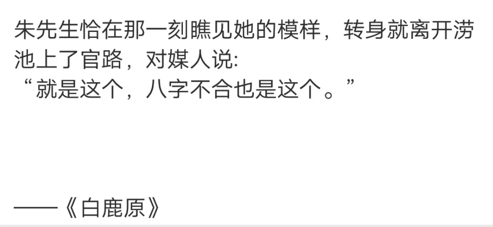 5、怎么看和对象的八字合不合:想知道和男友的生辰八字合不合，