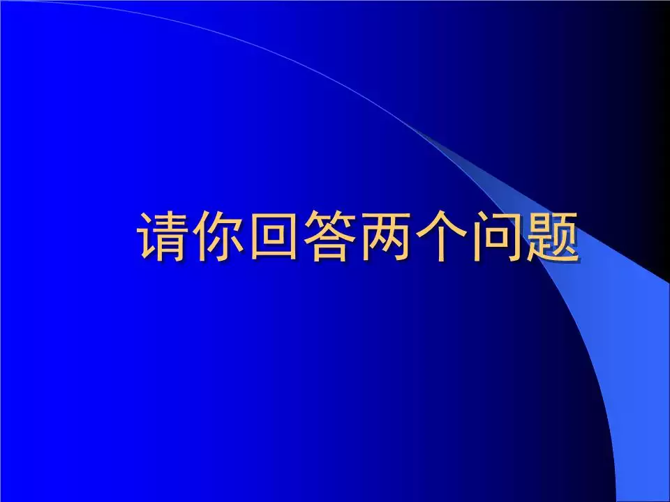 5、测试我是他心里的人吗:爱情测试我在他的心里到底算什么