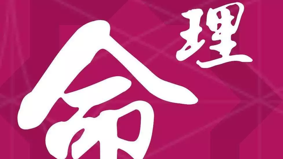 4、八字看夫妻缘分深浅:八字怎样判断两个人的爱情缘分深不深