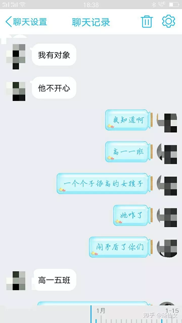 2、测试暗恋你的人姓什么:测试有多少人暗恋你,分别姓什么