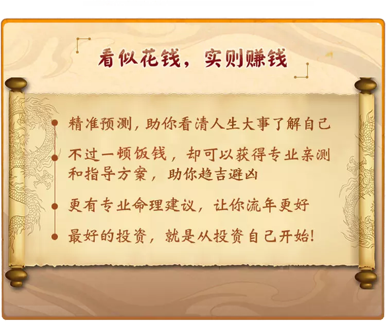 6、测试感情运势很准:我昨天在帮帮测里的胡潞潼那里算了感情运势，她预测的准吗？