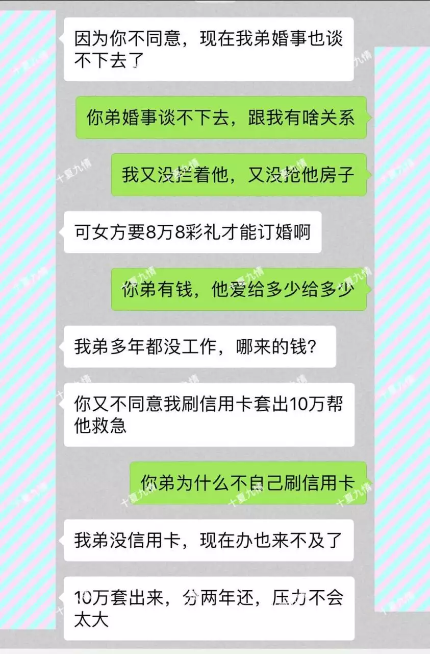 7、怎么知道自己什么时候结婚:想知道自己什么时候能结婚