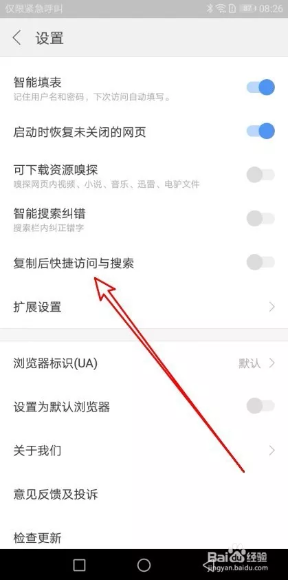 2、能看到以后的样子的软件:有什么软件可以知道自己以后的样子怎么样？