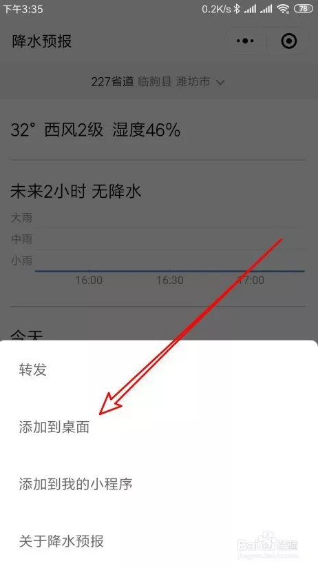 8、能看到以后的样子的软件:有个什么手机软件可以通过一张现在照片看到未来的自己的模样。