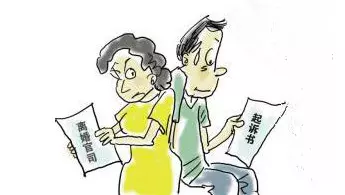 7、离婚案件:离婚