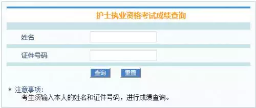 2、名字查分数免费查询:王筱奇的名字分数查询