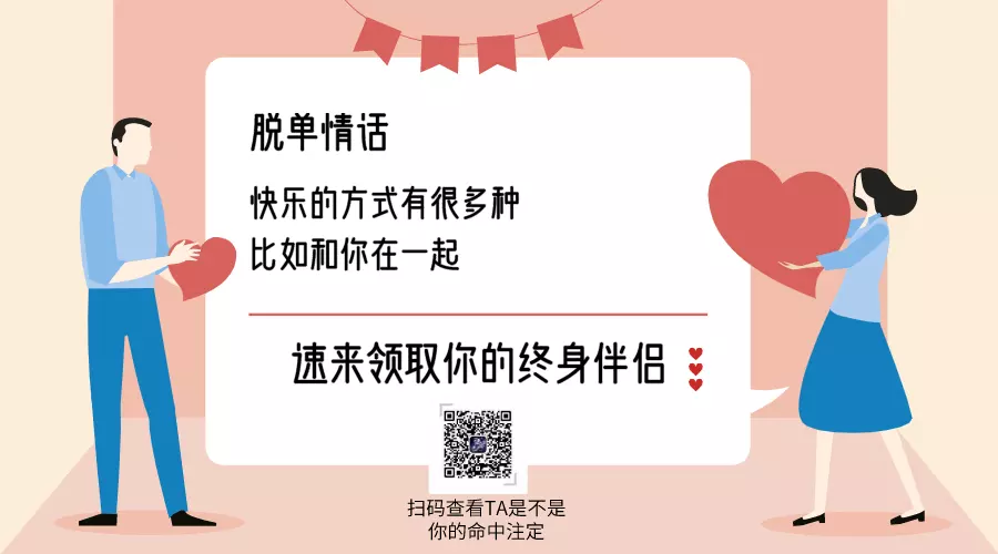 2、测一测你什么时候脱单:qq 趣测何时脱单如何选是明天？