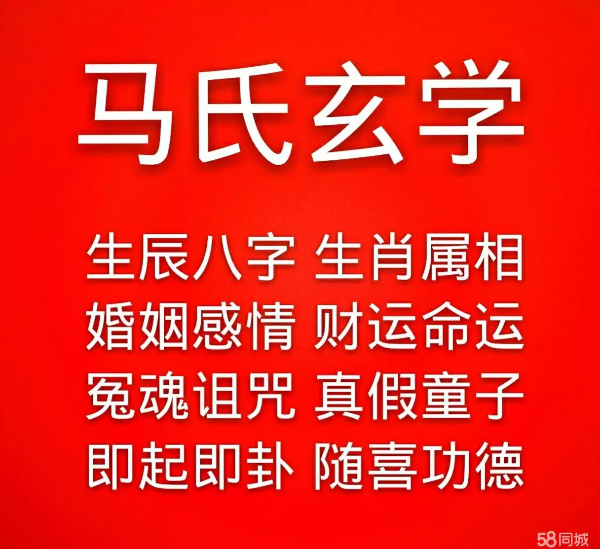 1、算卦考试能不能通过:我预测考试能否通过，得一卦，请高手帮忙断一下。