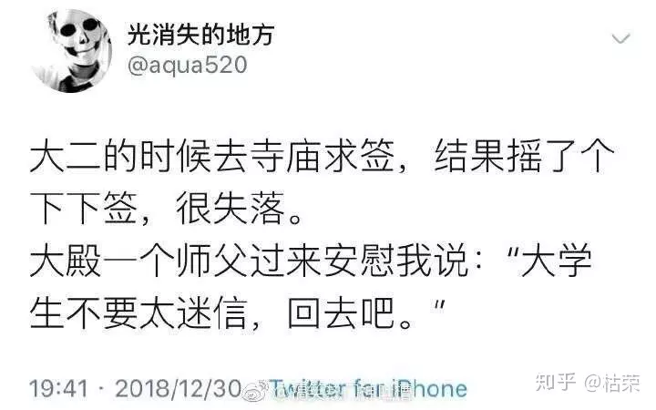 4、算卦考试能不能通过:算命开车考试能不能考试过去