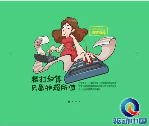 4、靠老公养的八字:女人长期靠男人养会造成什么？