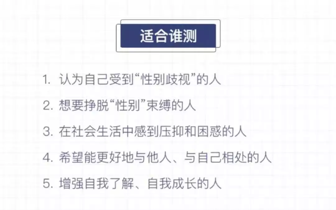 1、两个人是否合适测试有哪些:如何测试两人在一起是否合适?