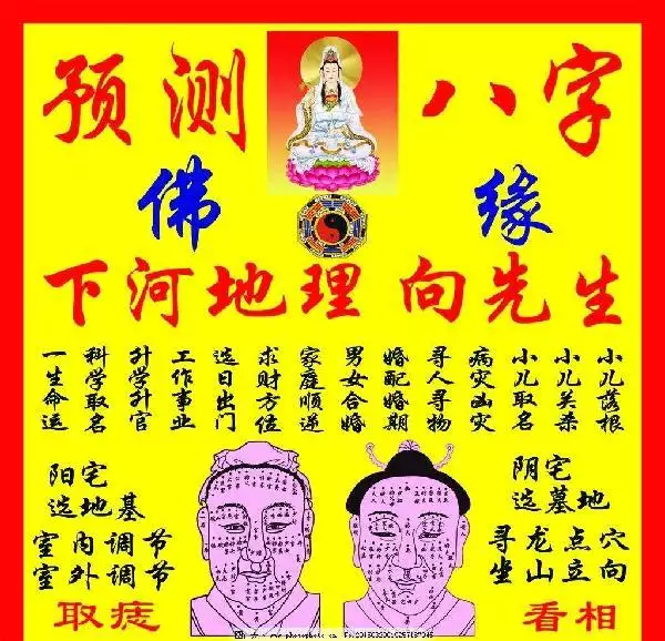 2、八字怎么算姻缘:求解：生辰八字算姻缘！